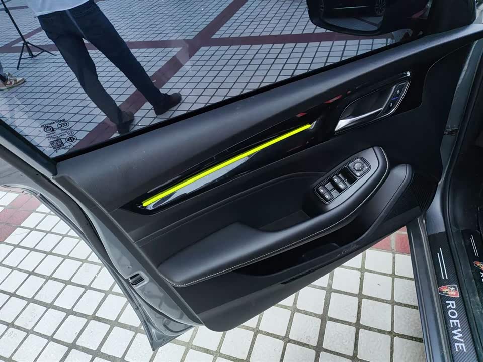 Roewe i5 Roewe i5