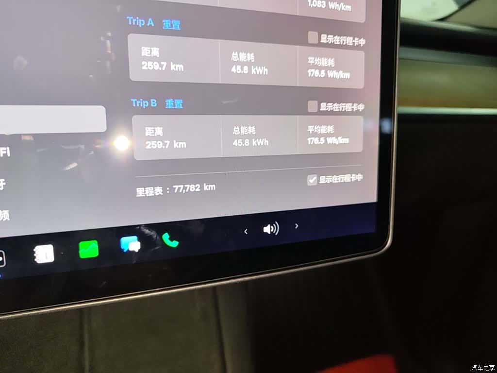Tesla Model Y, 2023 12