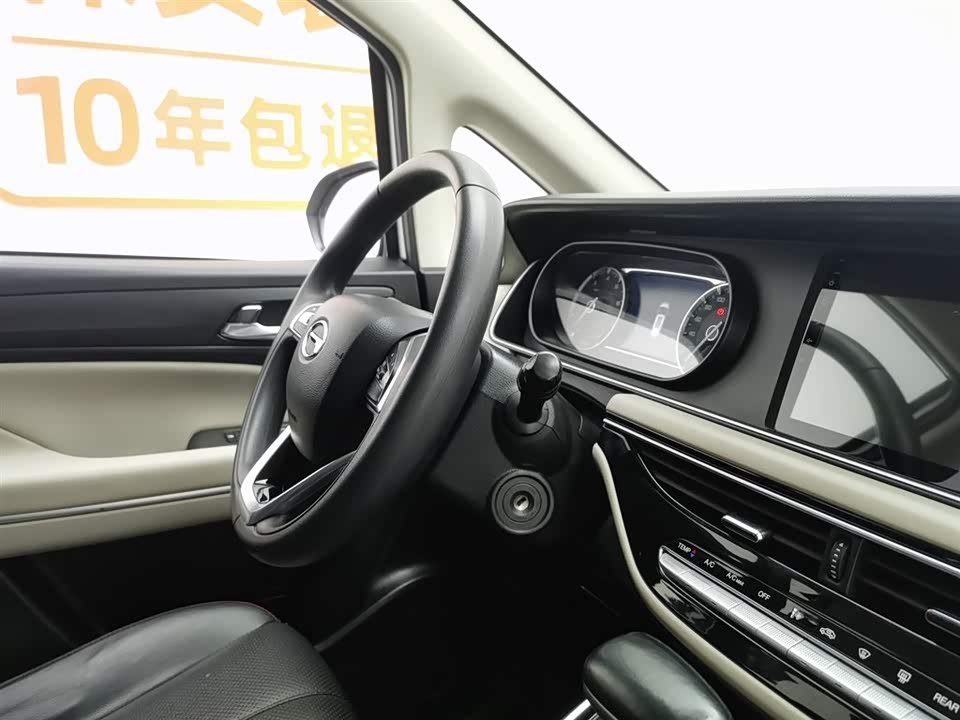 Trumpchi Trumpchi M6