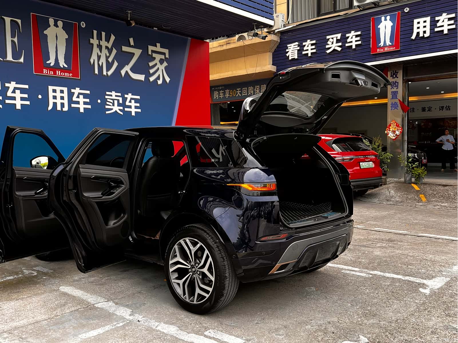 Land Rover Range Rover, 2020 38