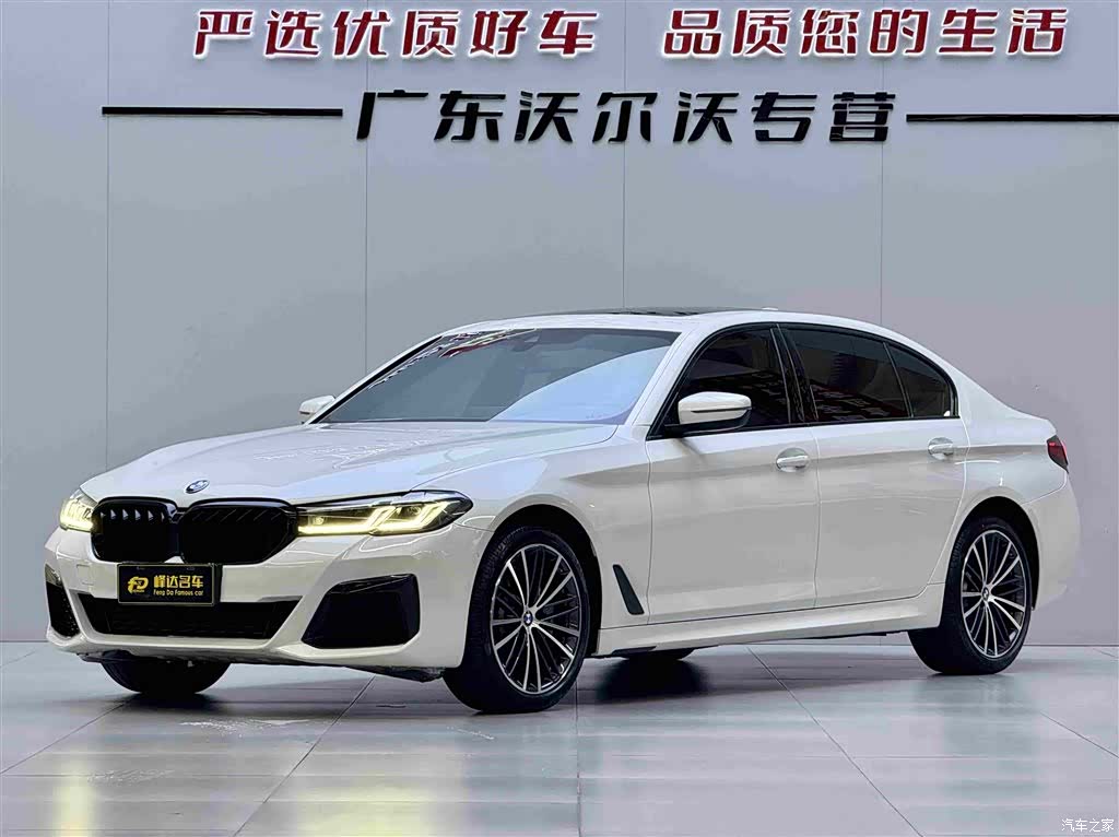 BMW 5 Series, 2022 1