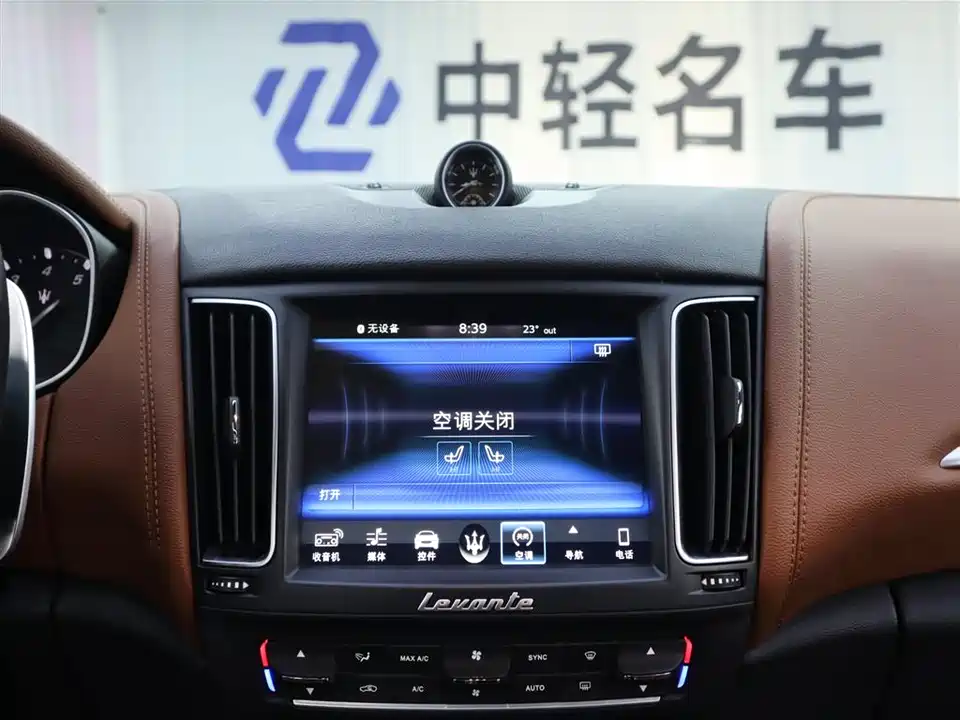 Maserati Levante Maserati Levante