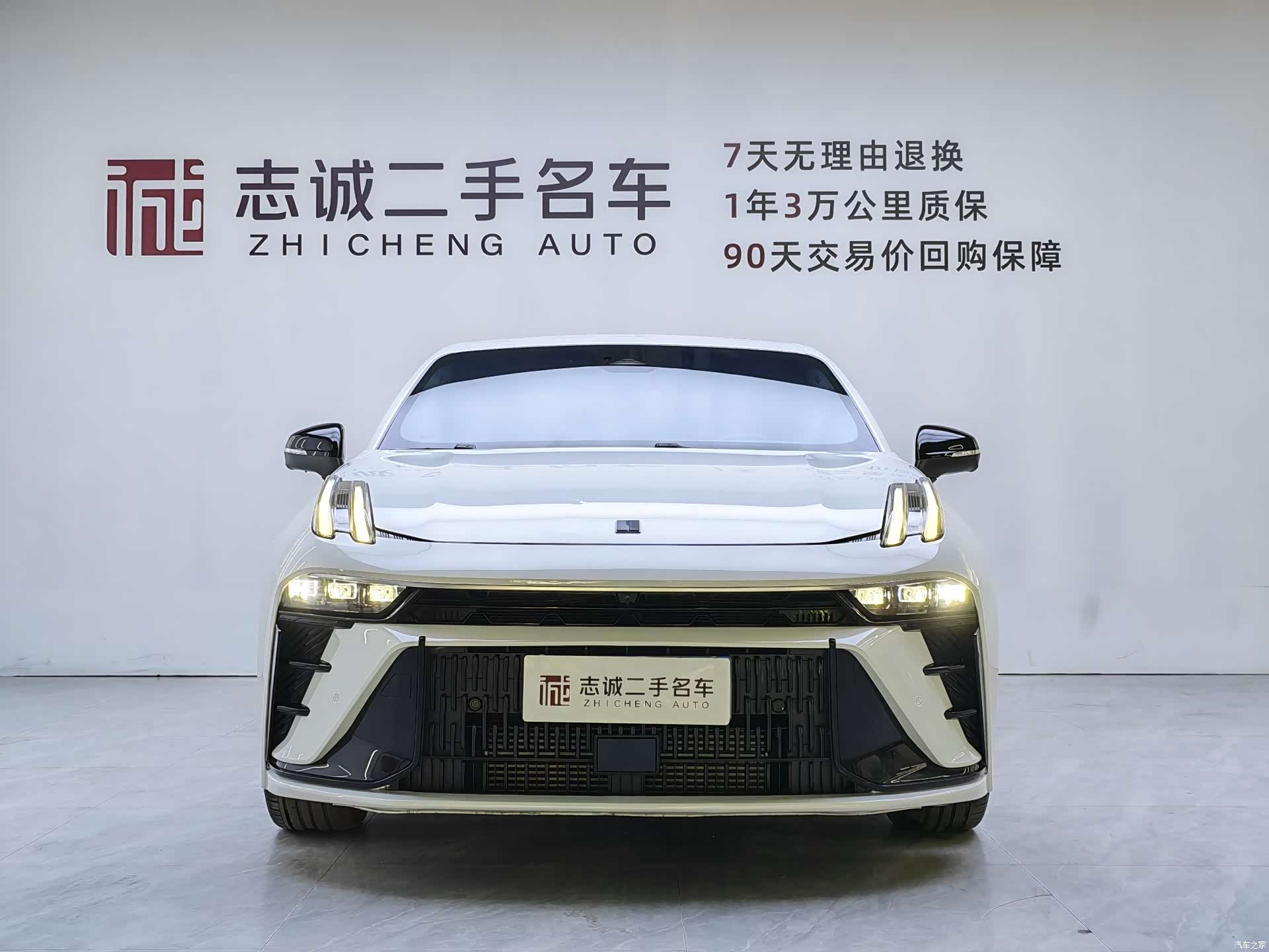 Lynk & Co 02, 2023 2