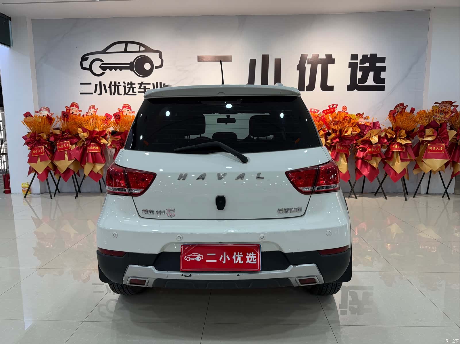 Haval H1, 2016 4