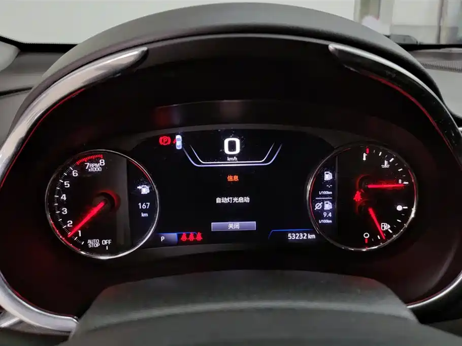 Chevrolet Mai Ruibao XL