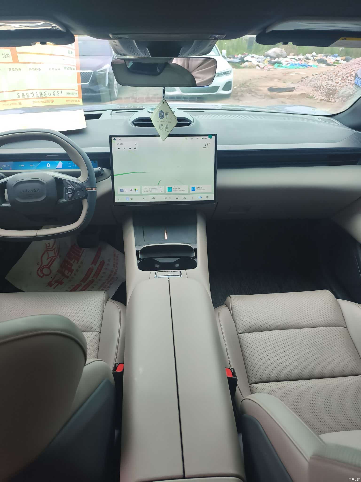 Lynk & Co Z10, 2024 6