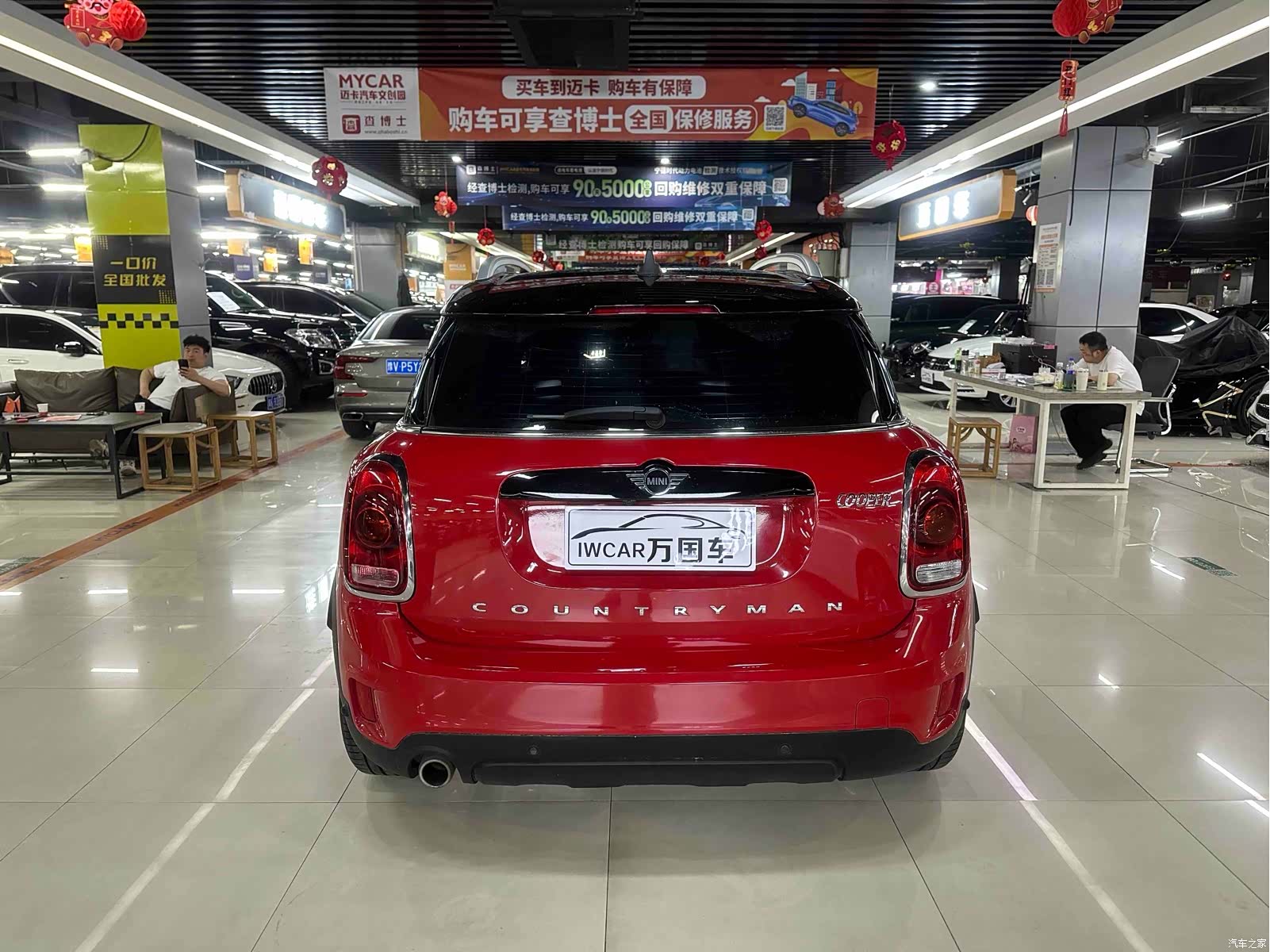 Mini Countryman, 2020 9
