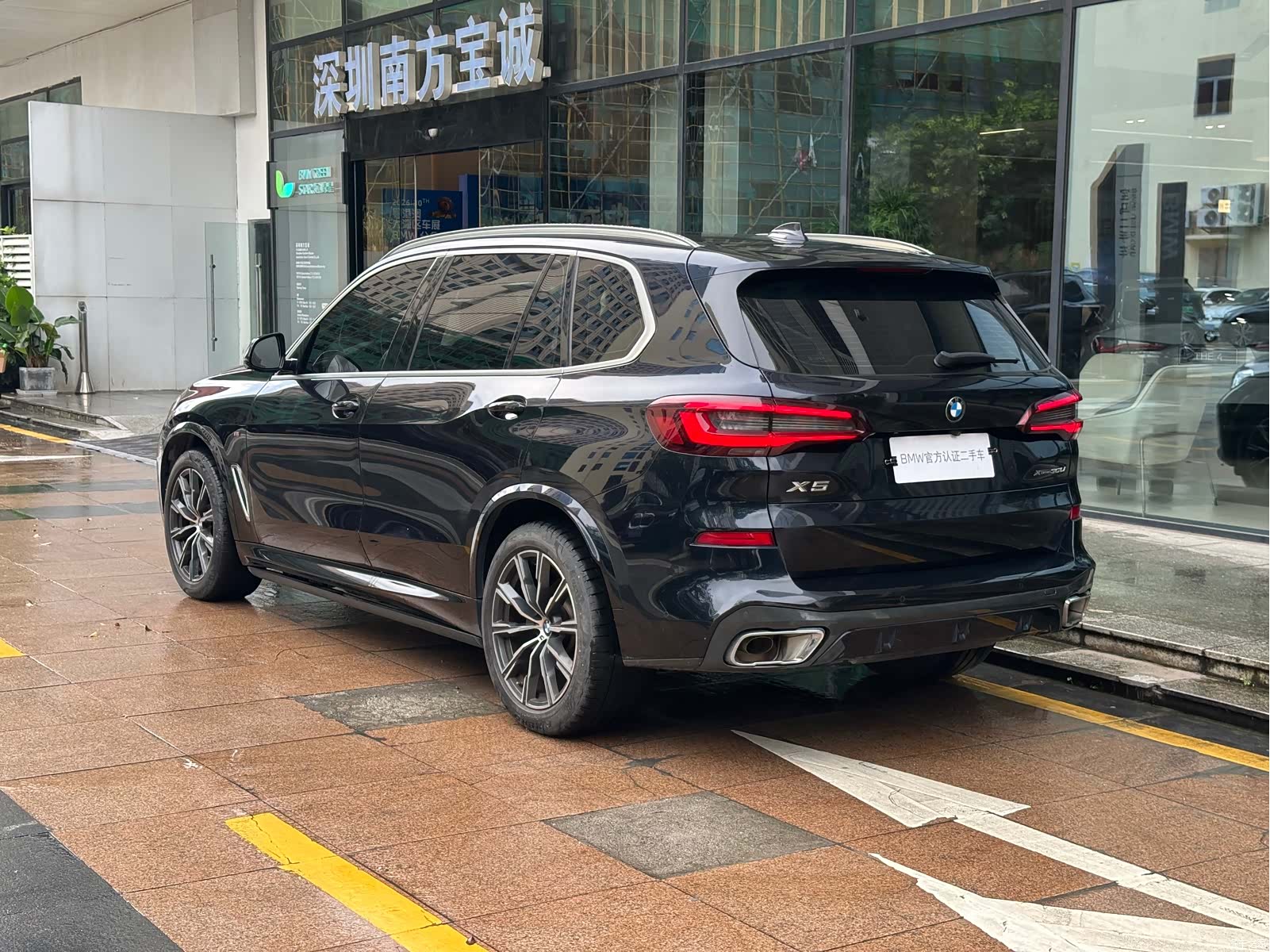 BMW X5, 2023 14