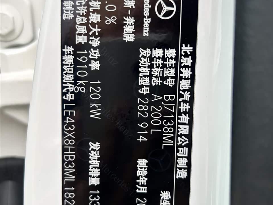 Mercedes-Benz Class A