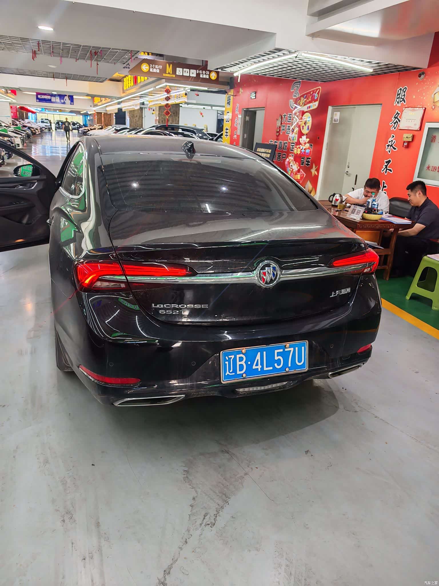 Buick LaCrosse, 2023 6