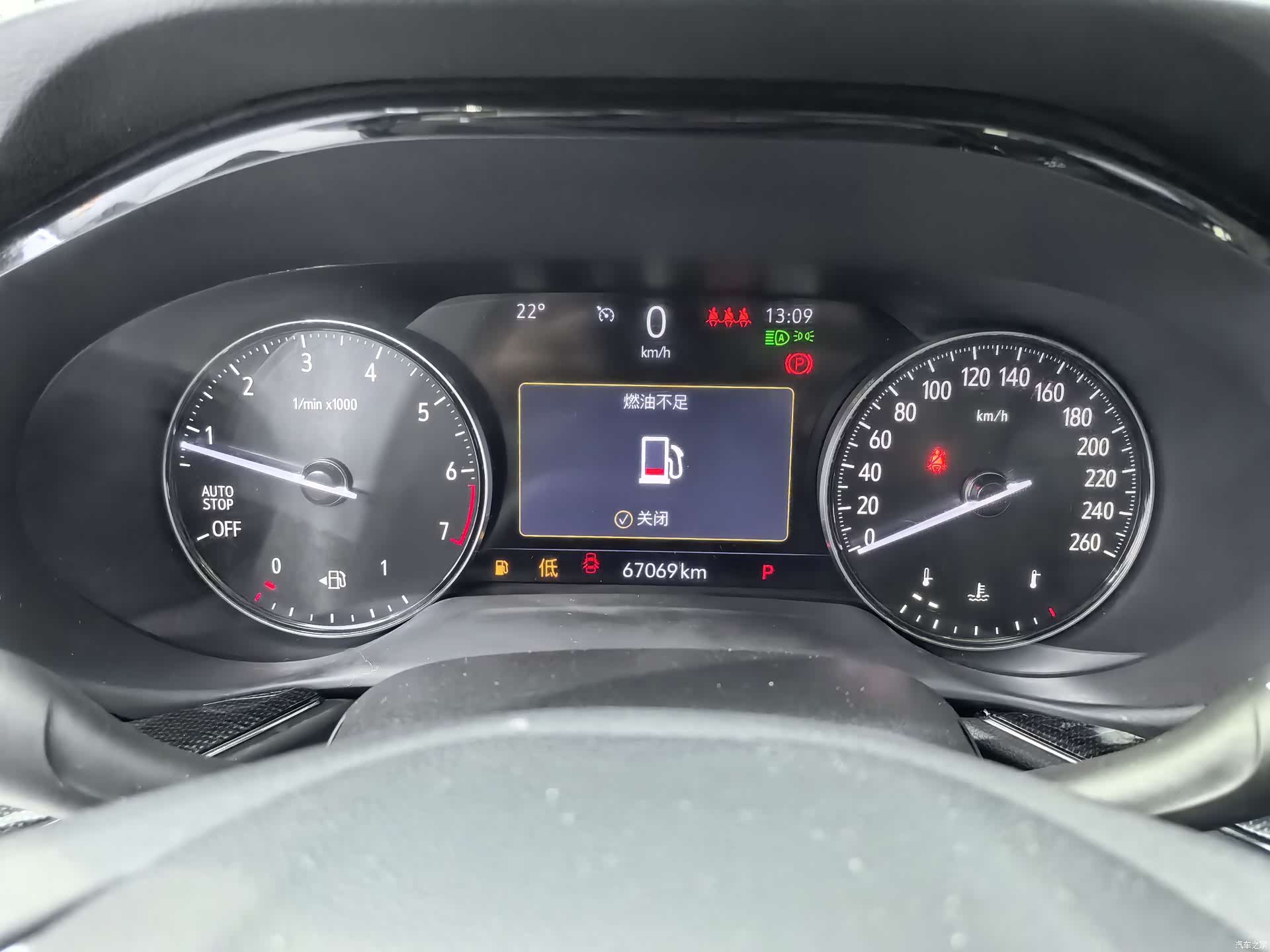 Buick Envision Plus, 2023 12