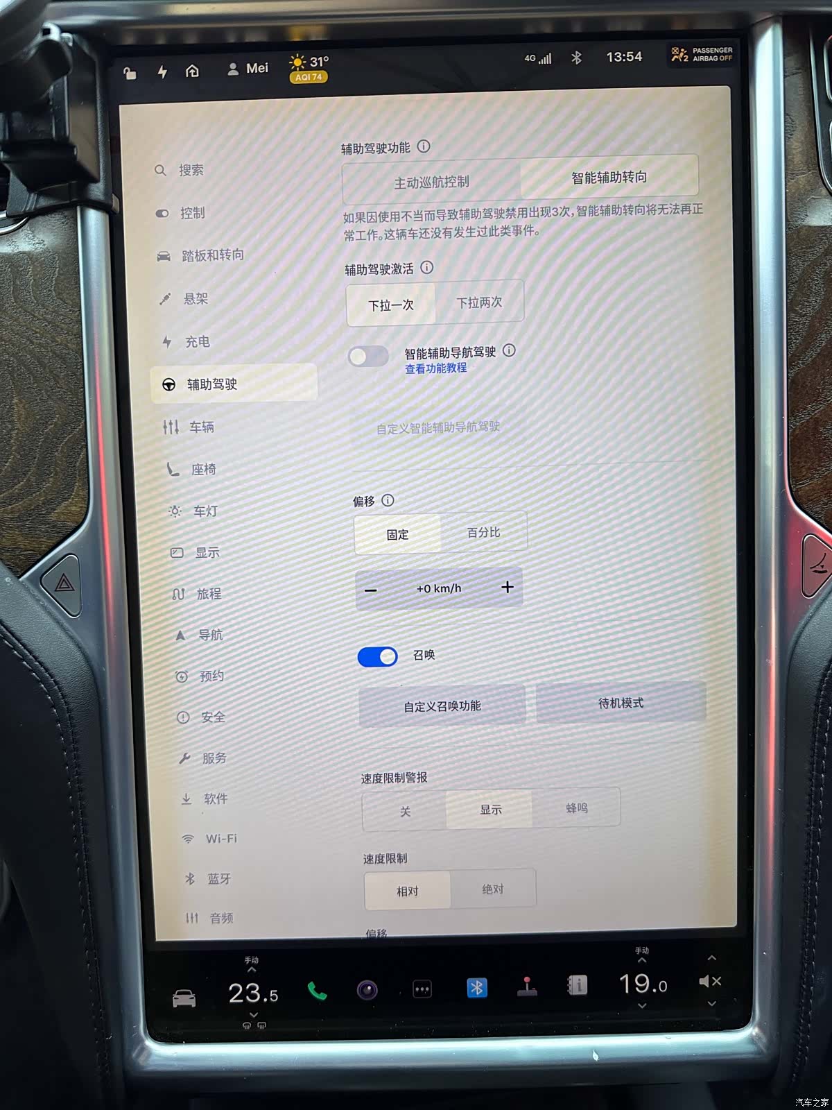 Tesla Model X, 2018 10