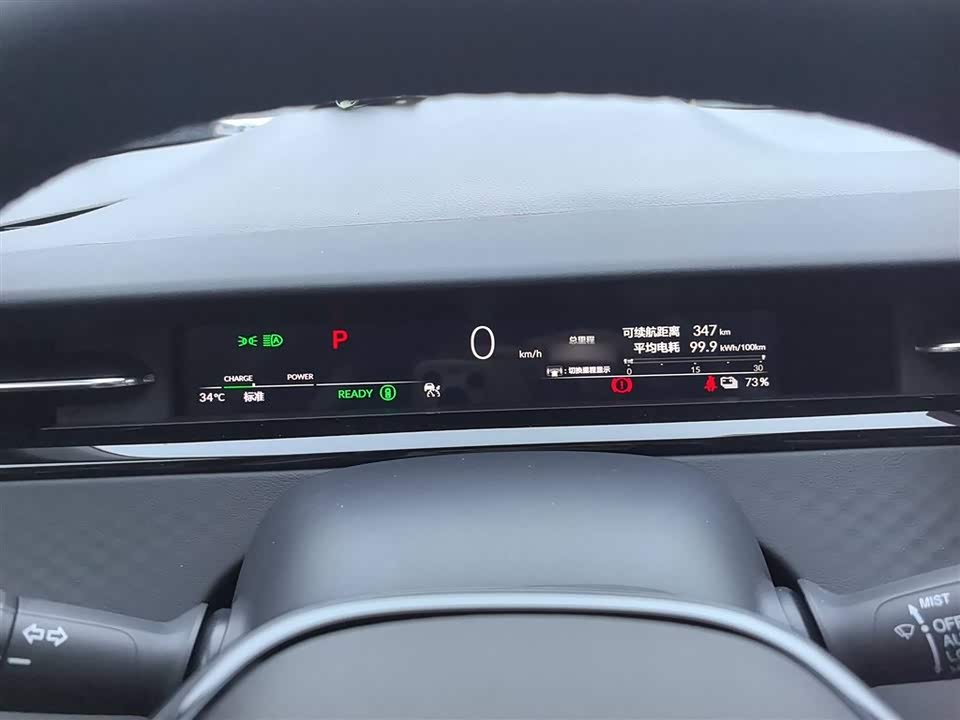 Honda e: NP2 Pole Pai 2