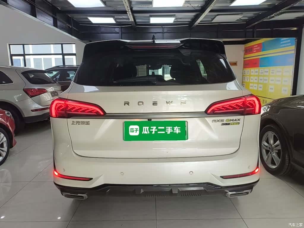 Roewe RX5, 2022 6