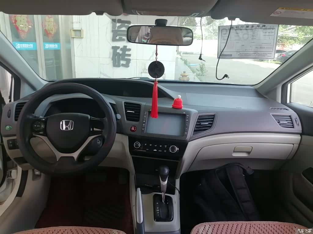 Honda Civic, 2014 10