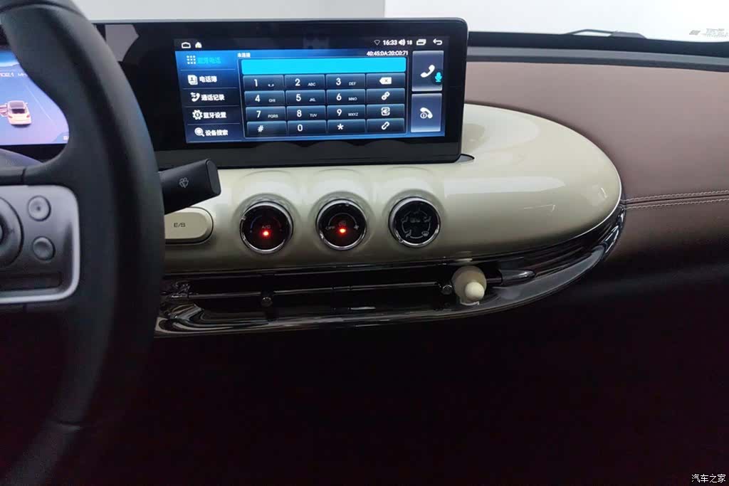 Wuling Bingo, 2024 13