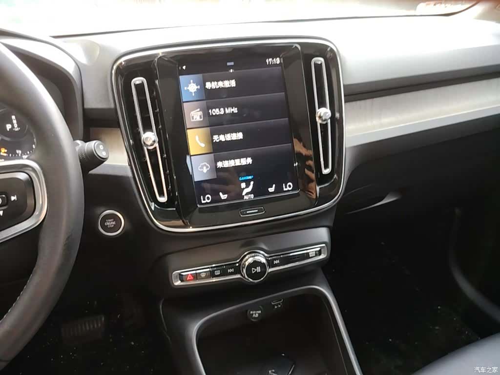 Volvo XC40, 2019 13