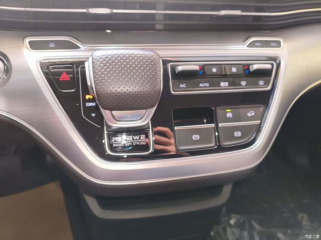 Roewe iMAX8, 2024 14