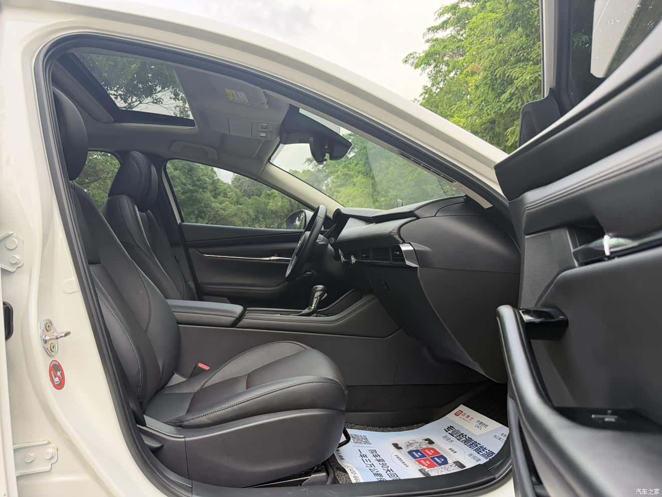 Mazda Mazda3, 2020 4