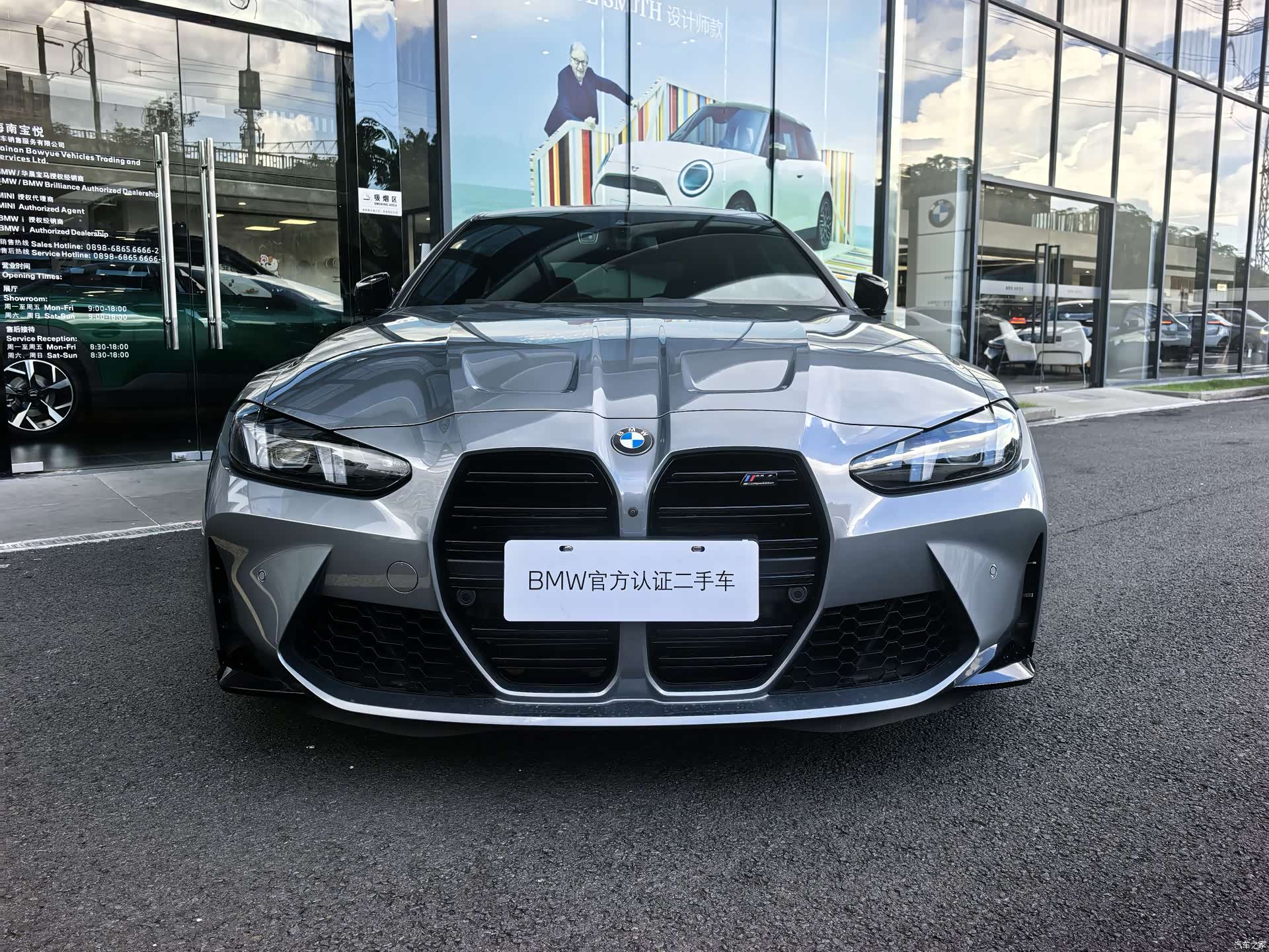 BMW M4, 2025 2
