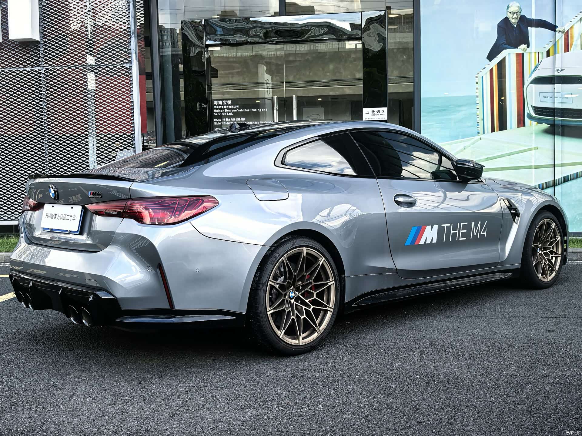 BMW M4, 2025 12