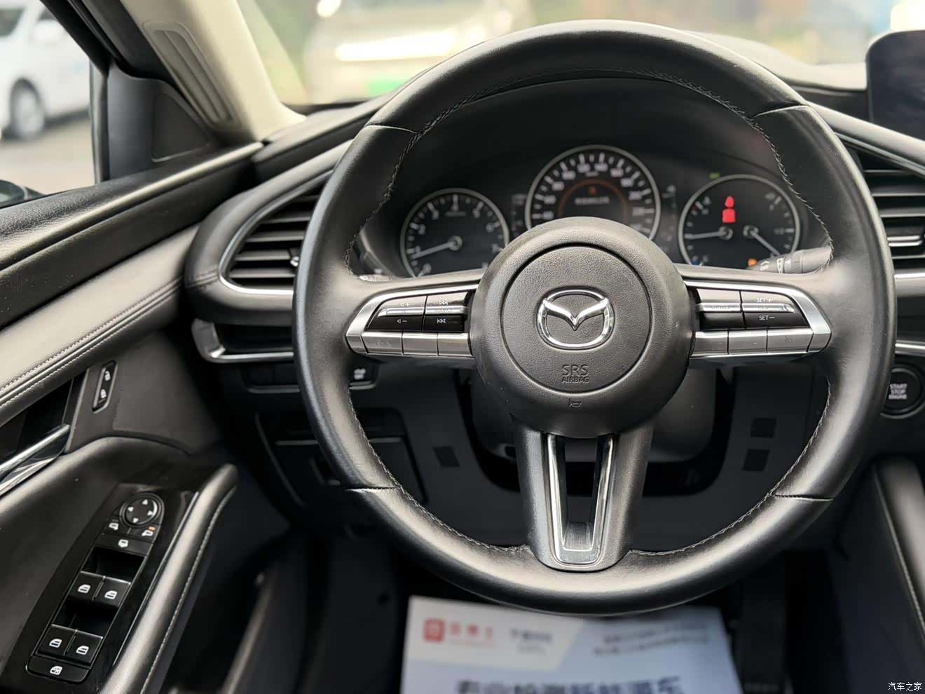 Mazda Mazda3, 2020 12