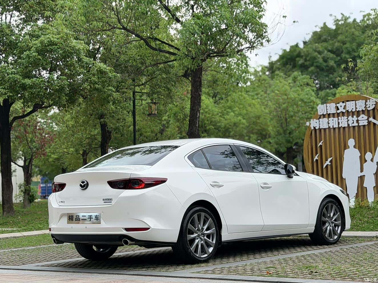 Mazda Mazda3, 2020 15