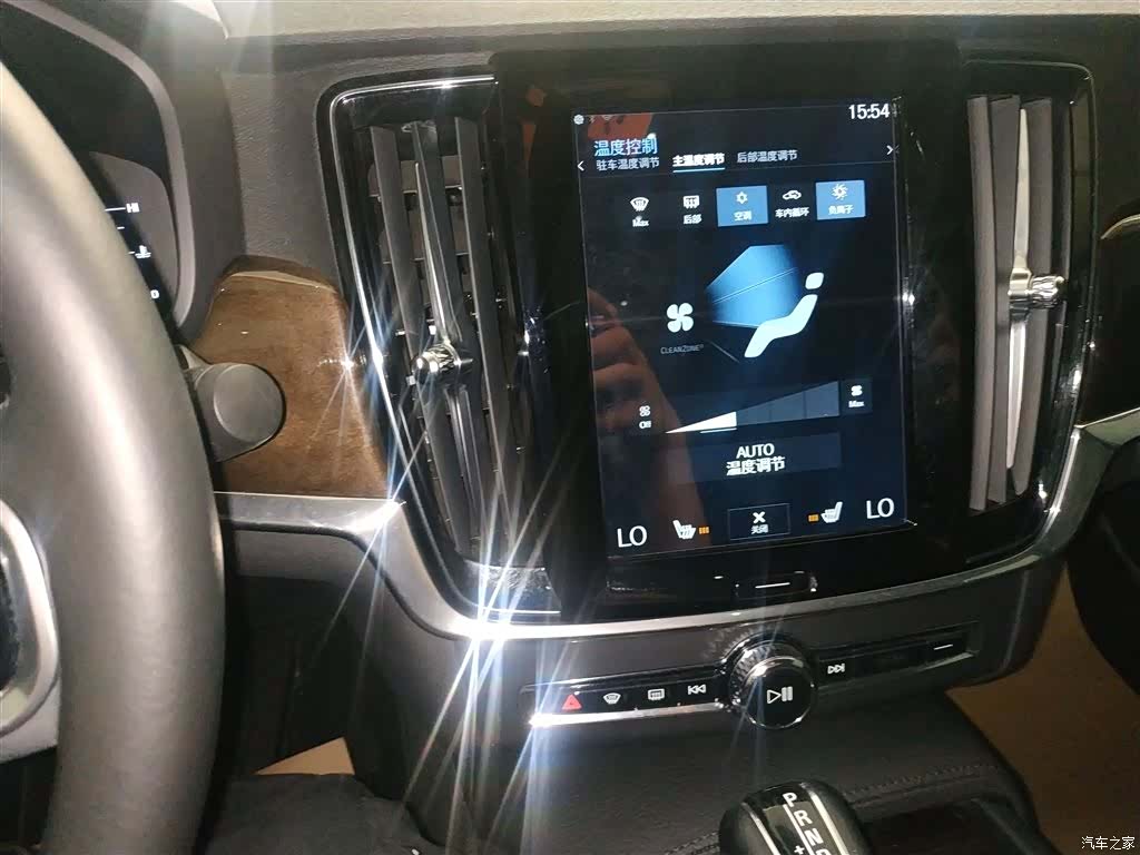 Volvo S90, 2018 13