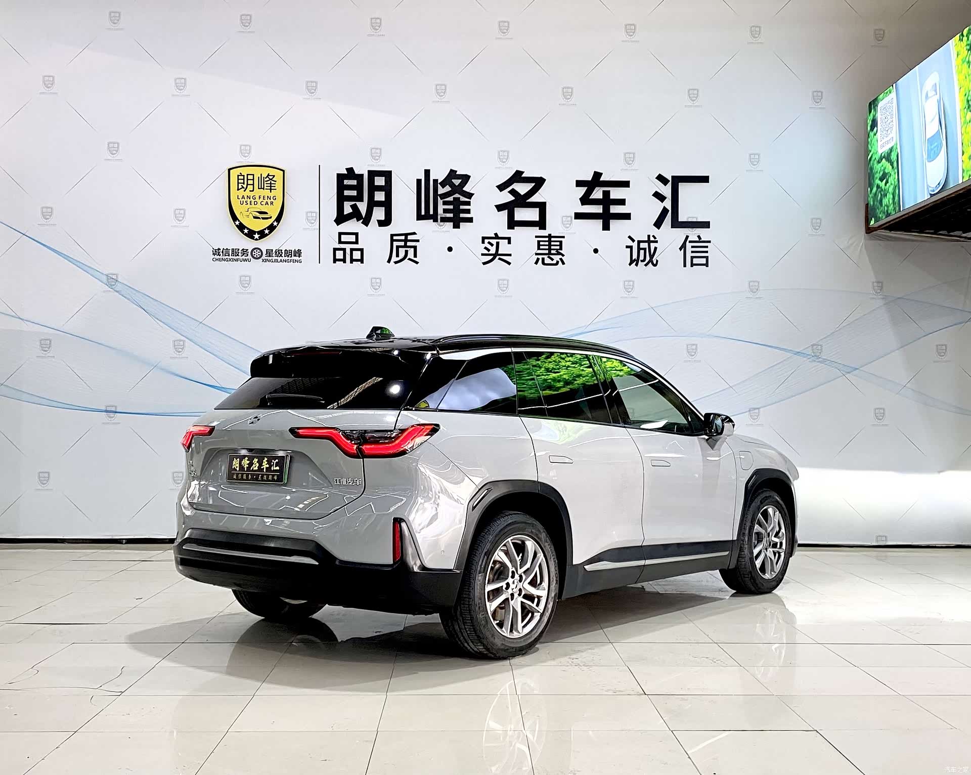 NIO ES6, 2021 4
