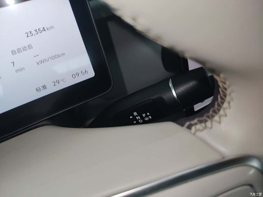 Leapmotor B01, 2025 14