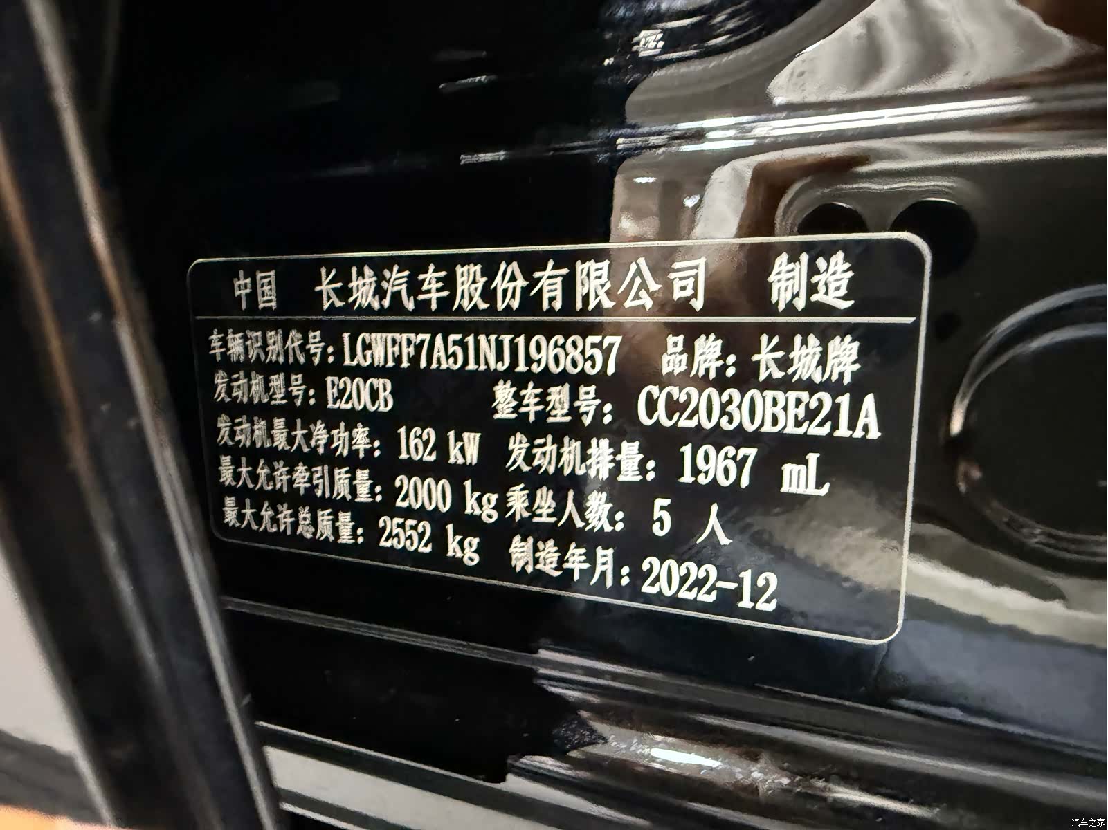 Tank 300, 2023 14