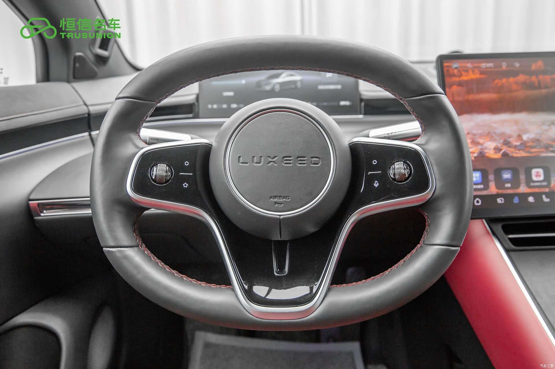 Luxeed S7, 2024 17