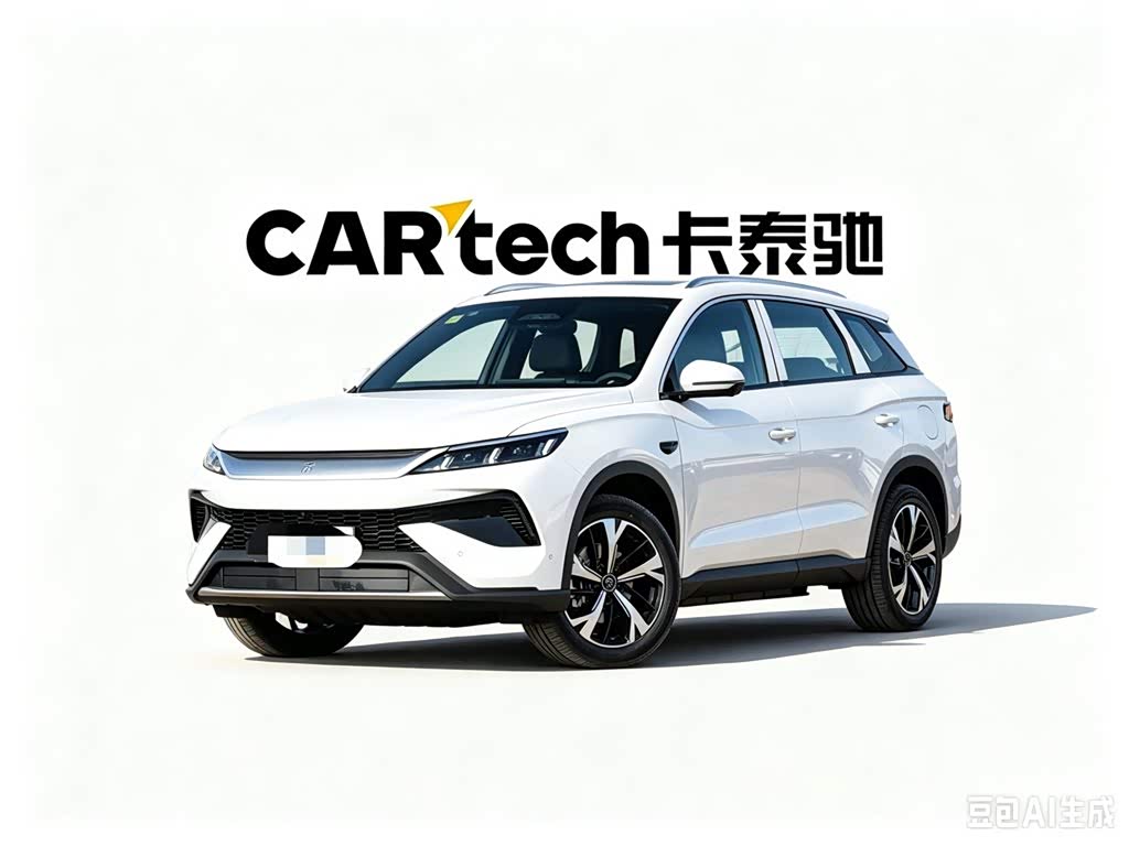 BYD Song Pro