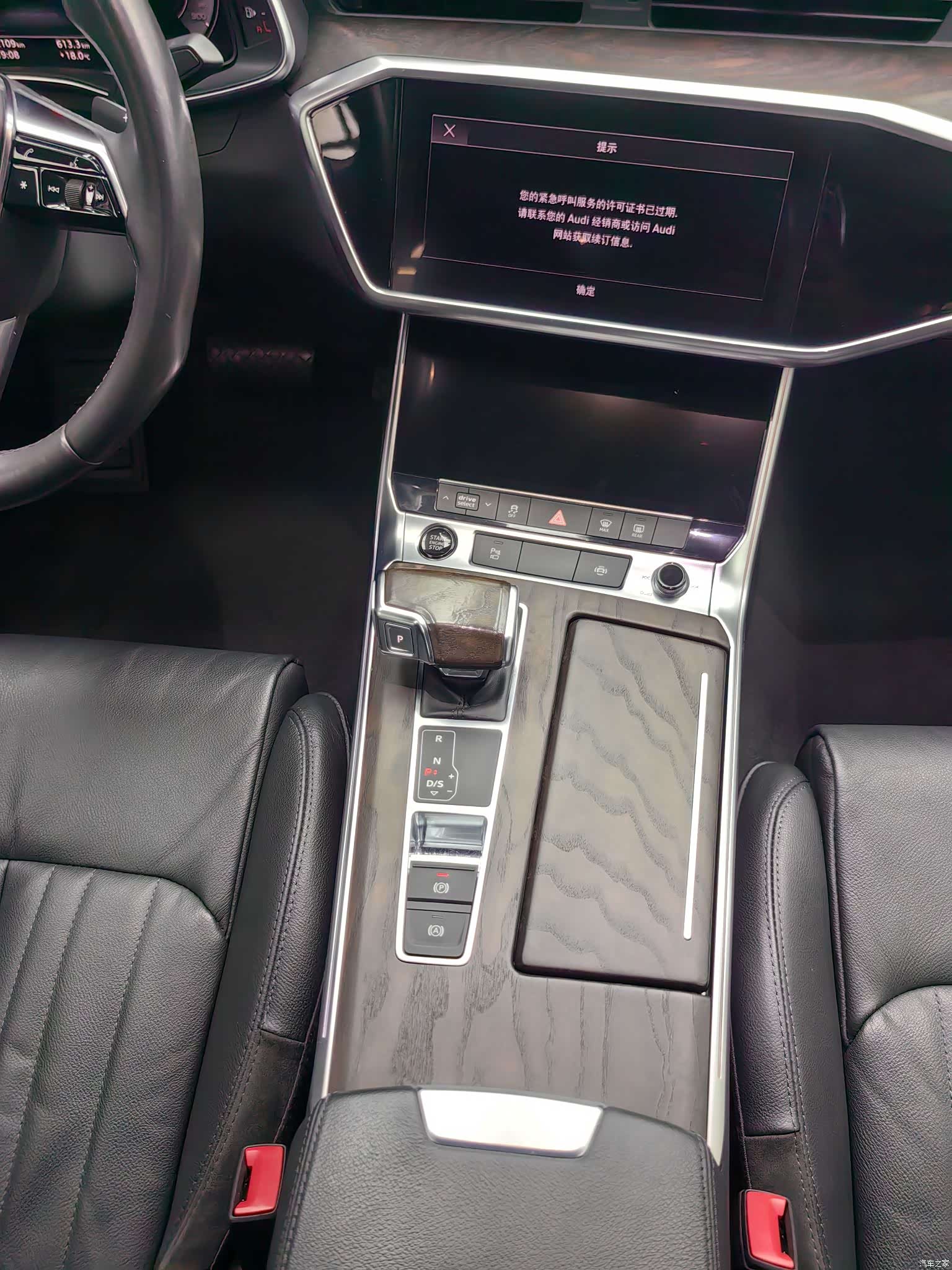Audi A6L, 2022 11