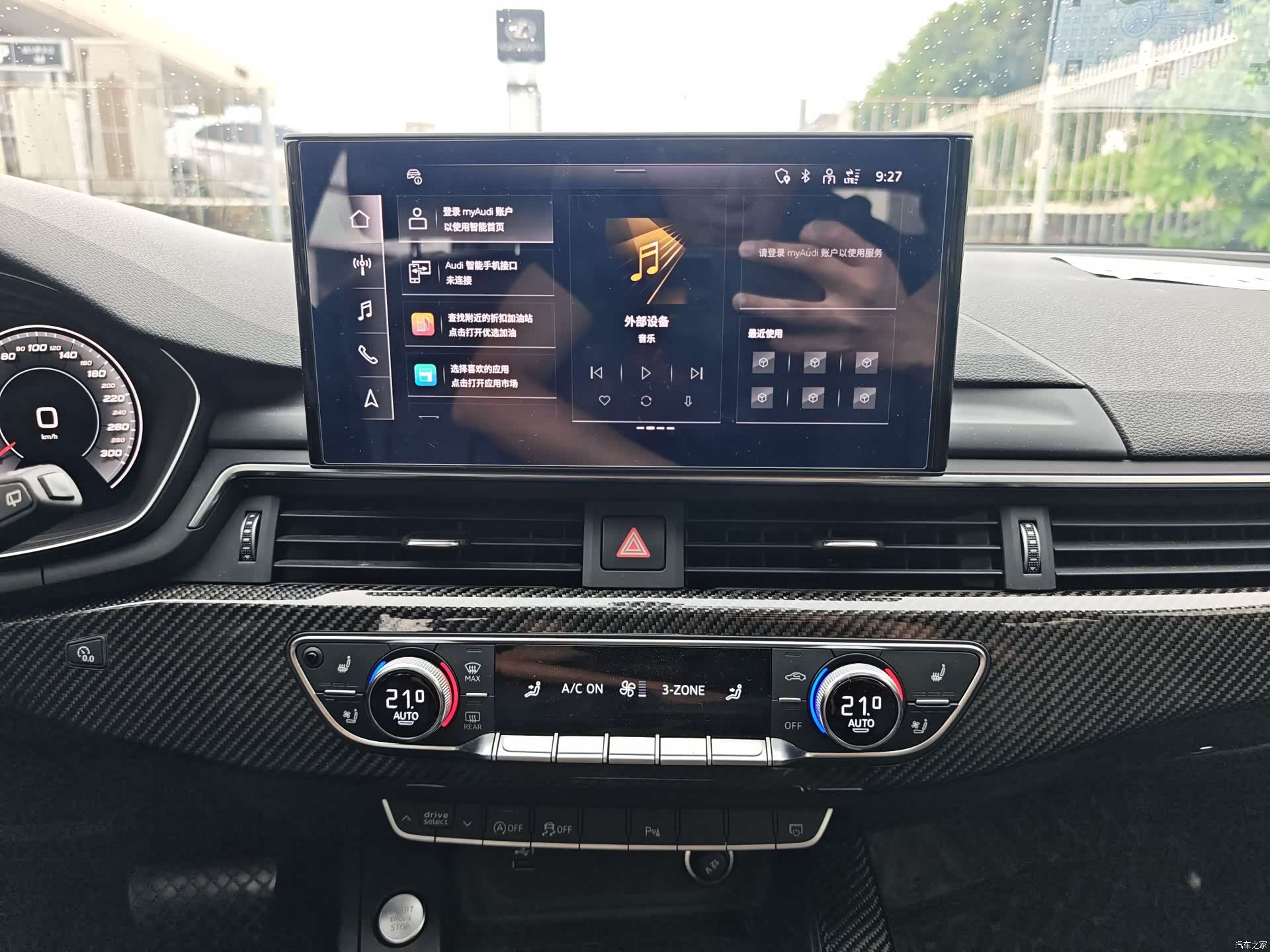 Audi A4, 2021 17