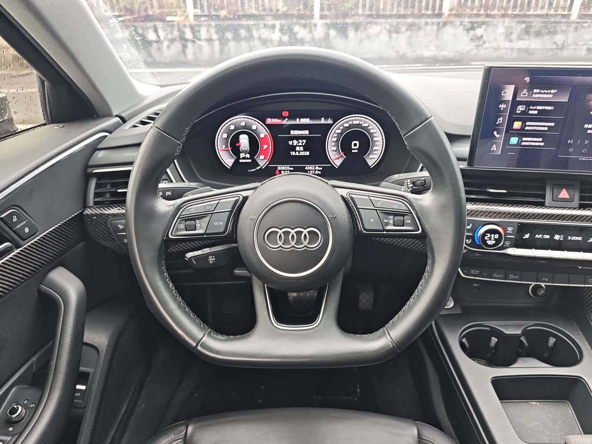Audi A4, 2021 13