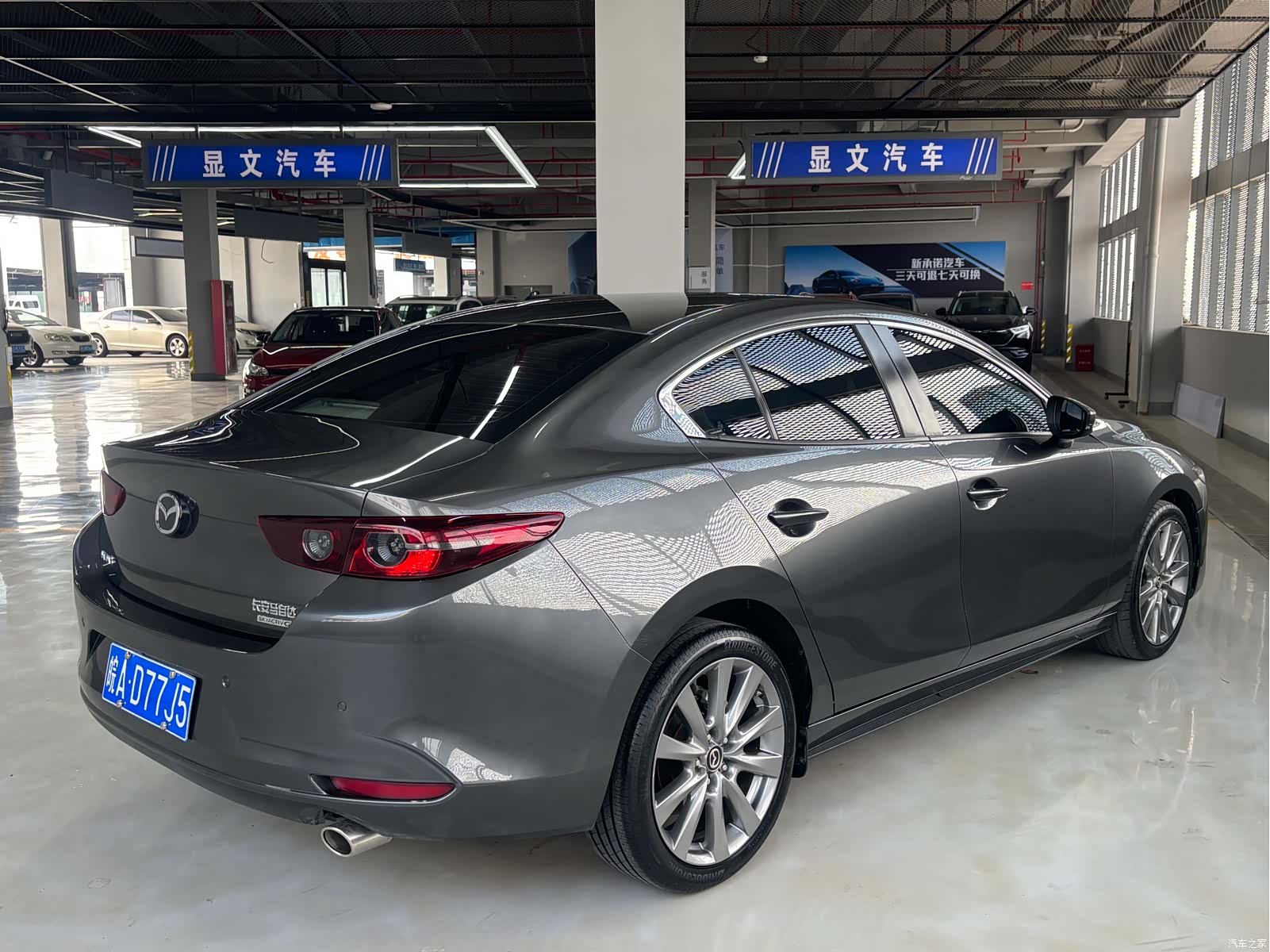 Mazda Mazda3, 2022 16