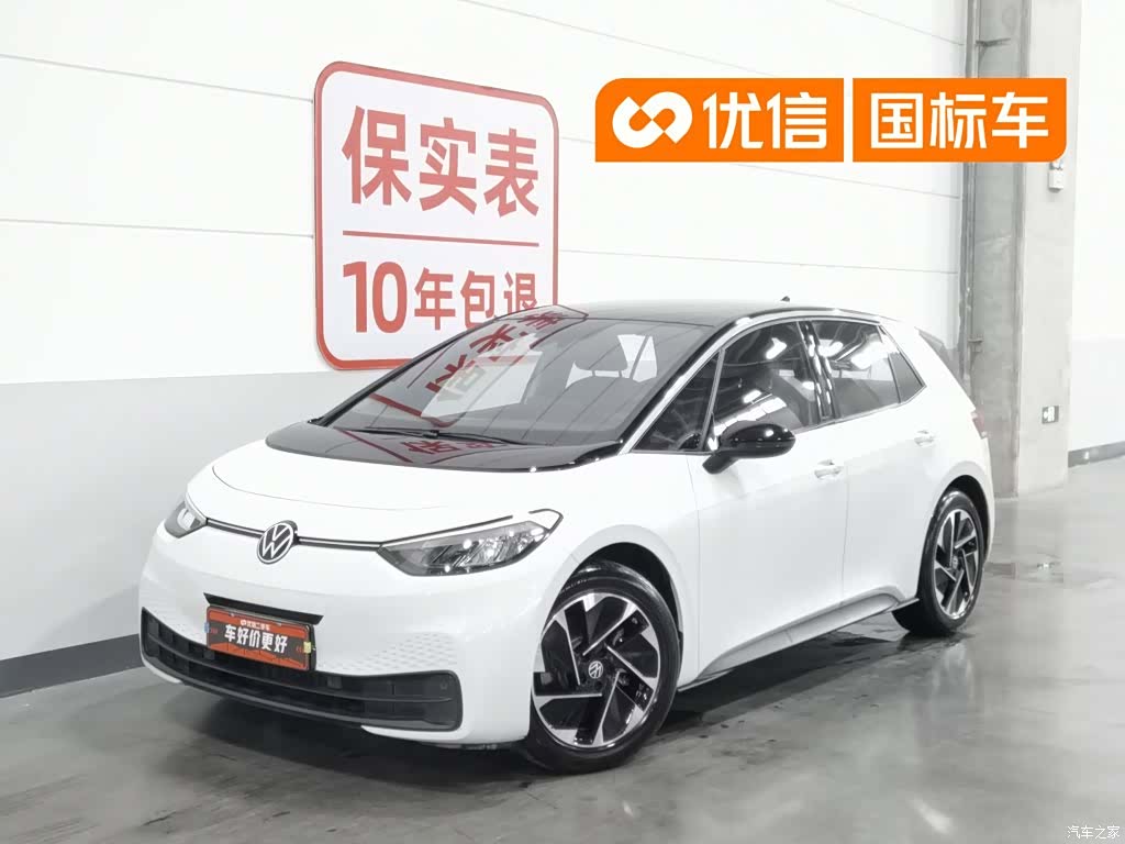 Volkswagen ID.3, 2025 1