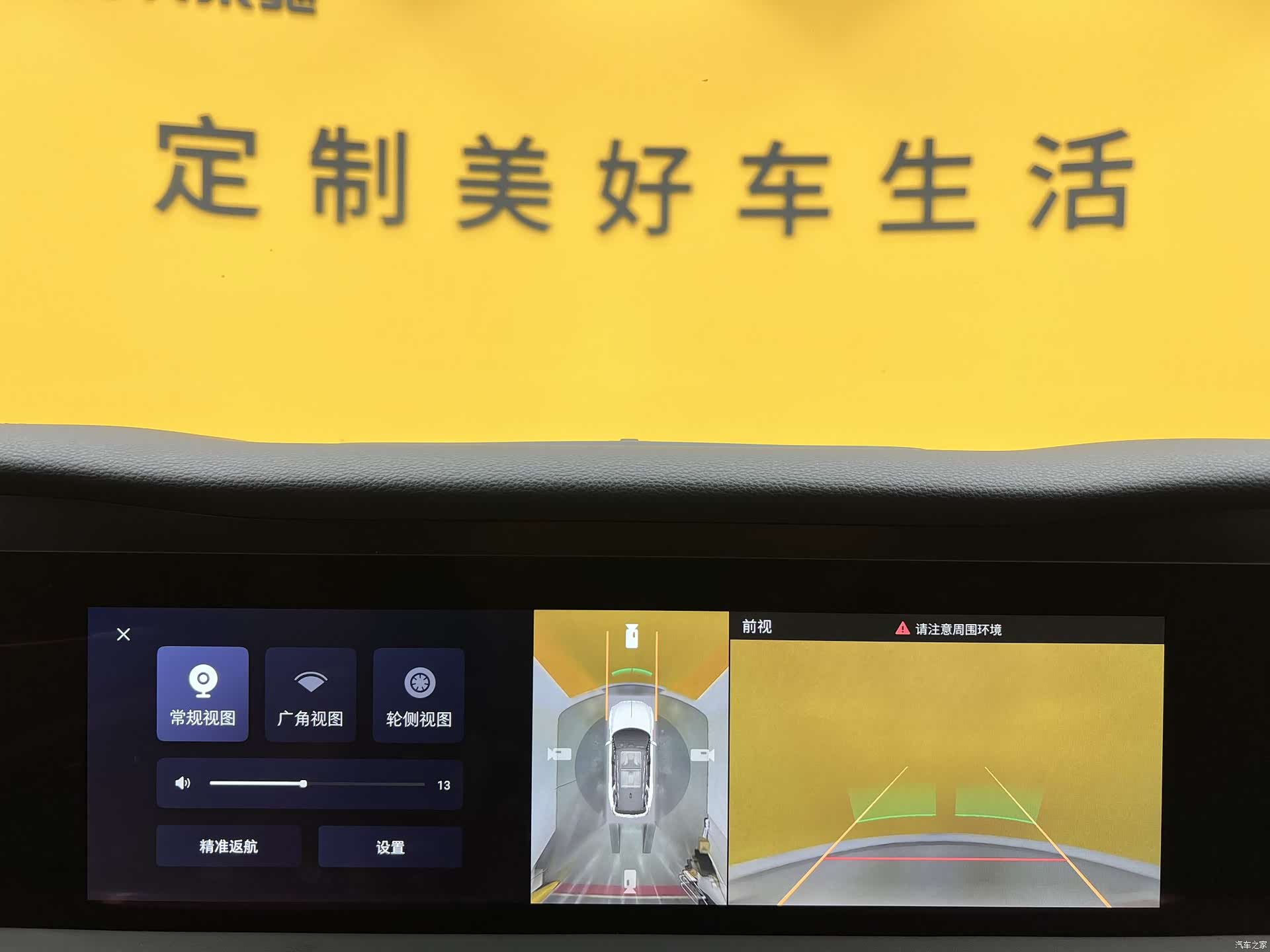 Hongqi E-HS9, 2023 17