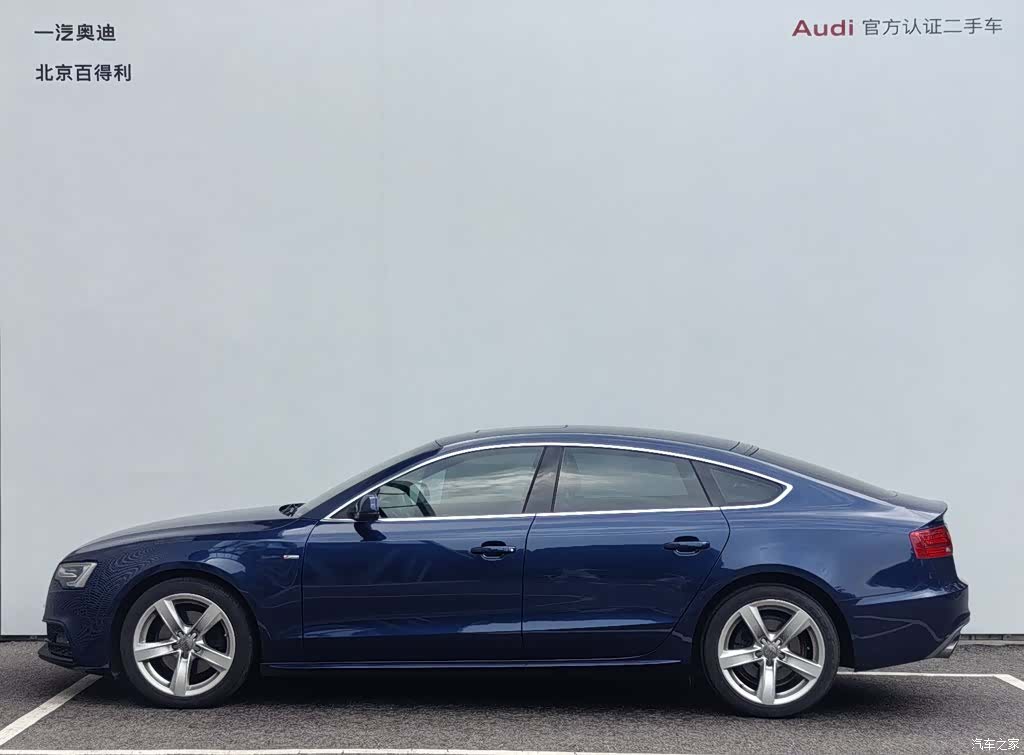 Audi A5, 2017 11