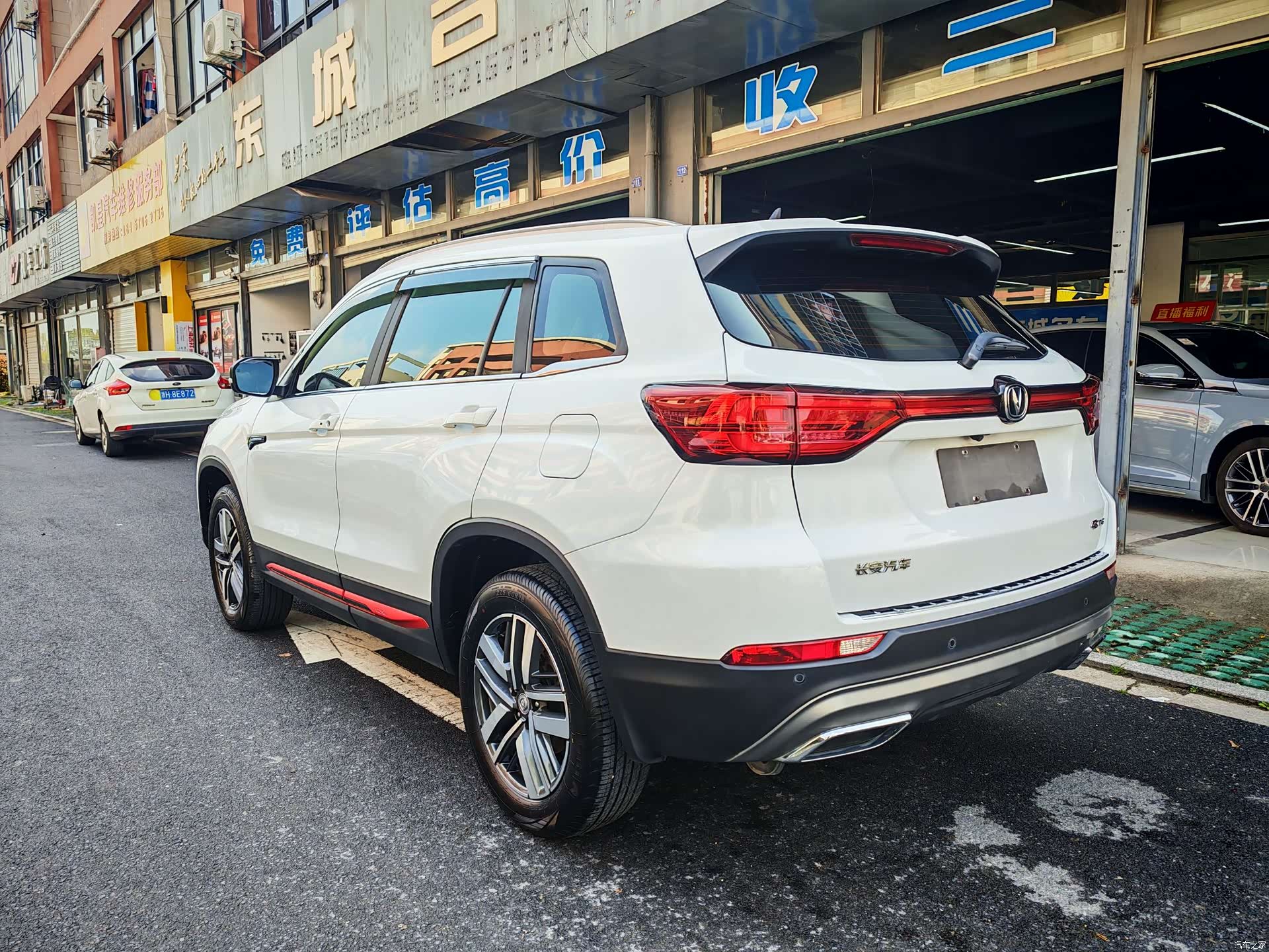 Changan CS75, 2023 6
