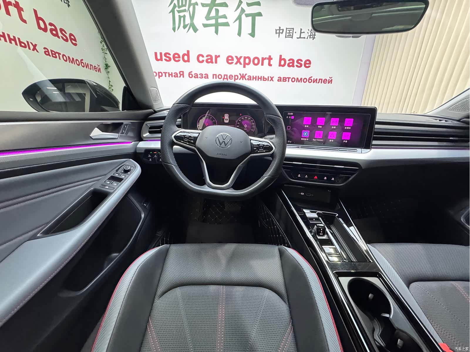 Volkswagen Lamando, 2023 15