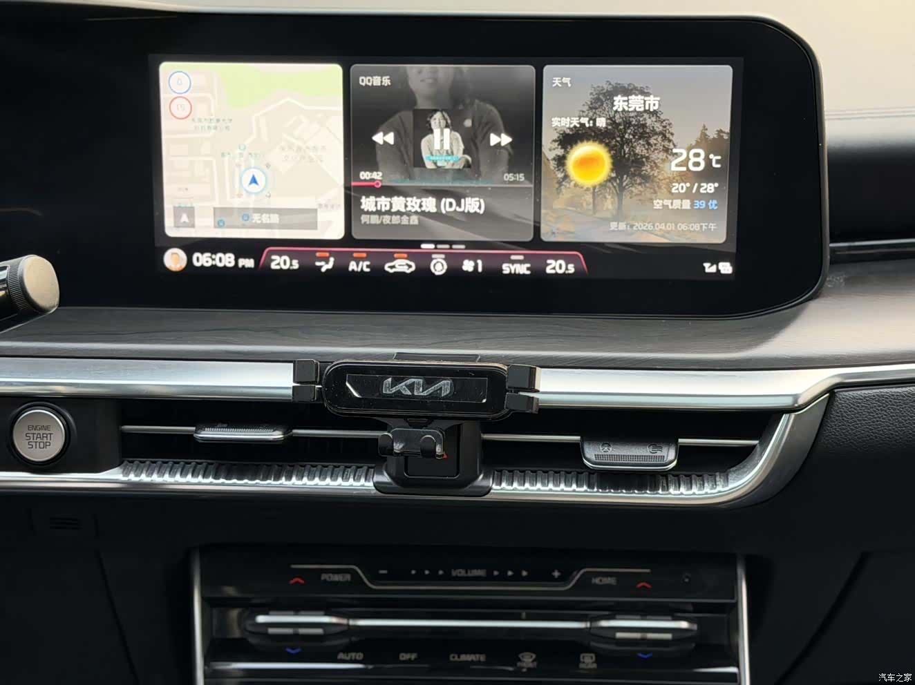 Kia K5, 2021 13