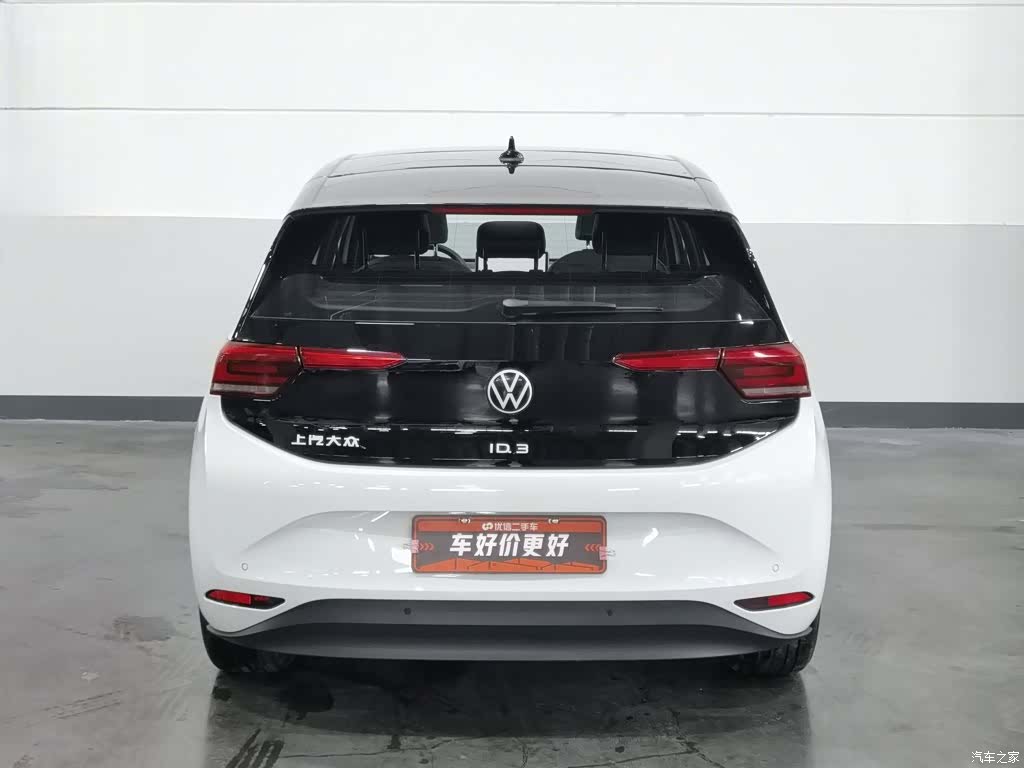 Volkswagen ID.3, 2025 4