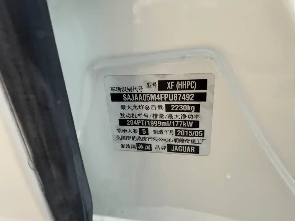 Jaguar XF