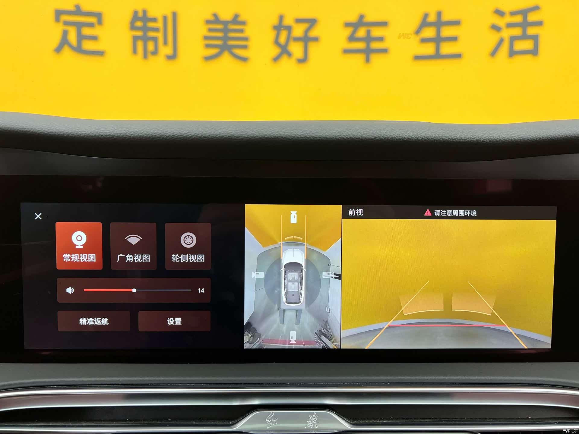 Hongqi E-HS9, 2023 18
