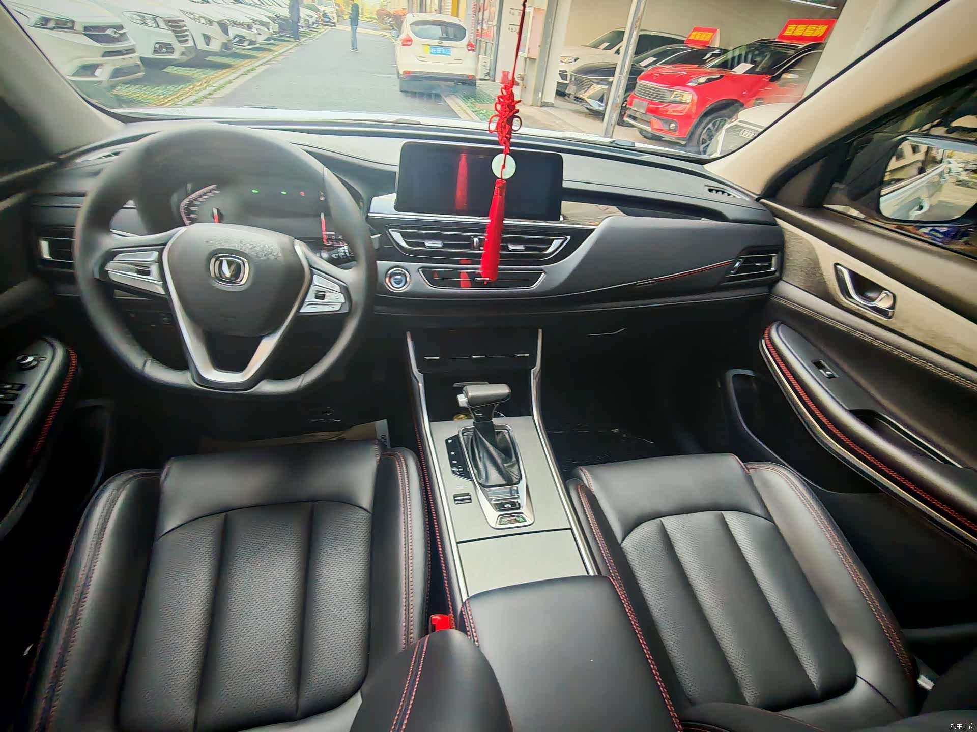 Changan CS75, 2023 9