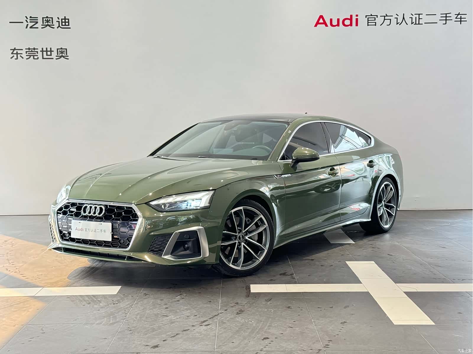Audi A5, 2021 1