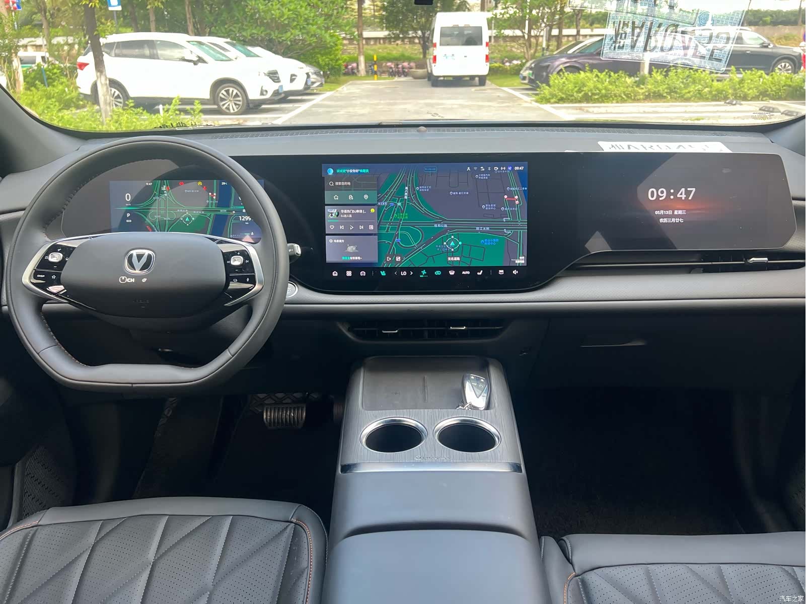 Changan CS75, 2024 17