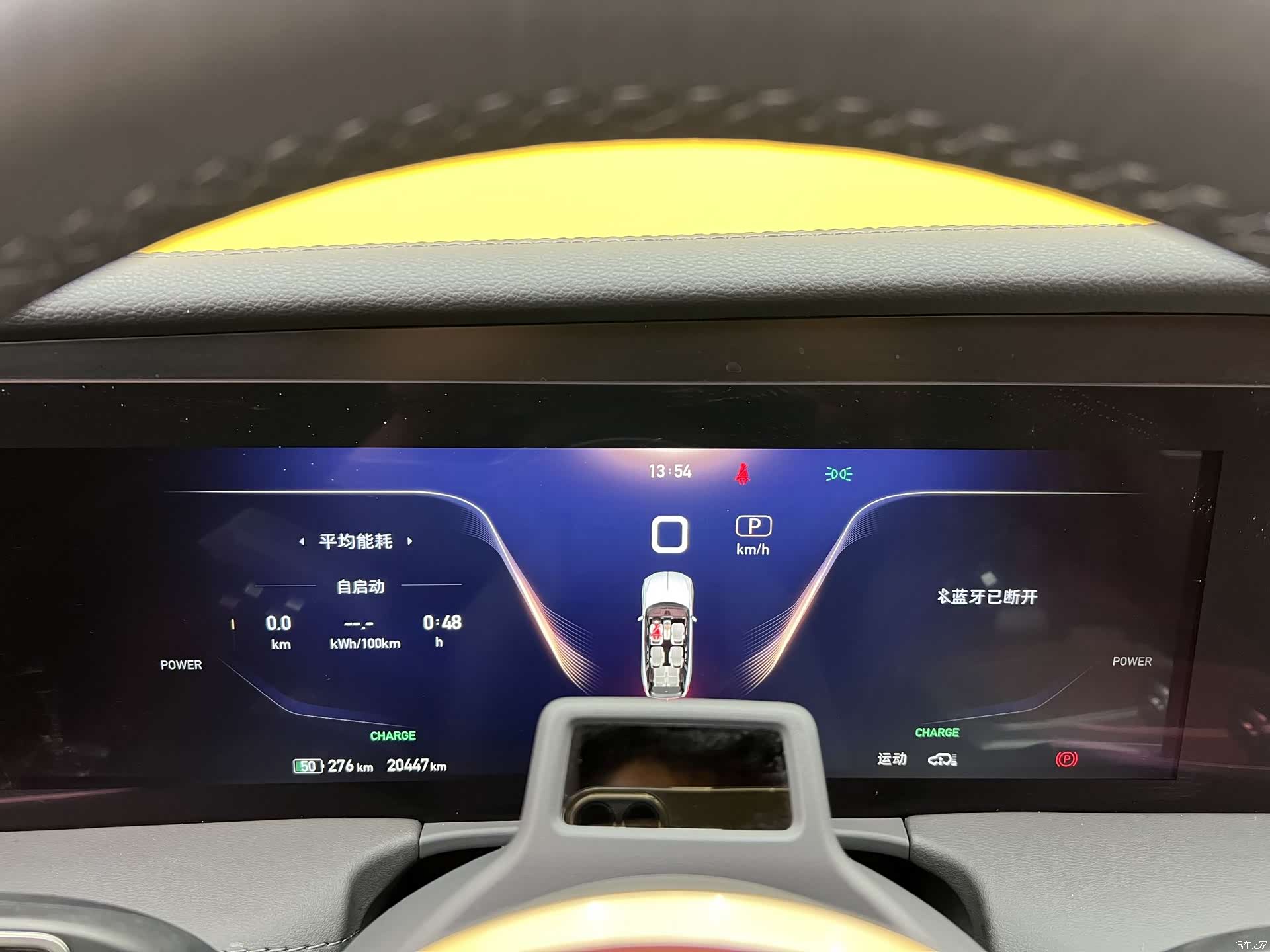 Hongqi E-HS9, 2023 10